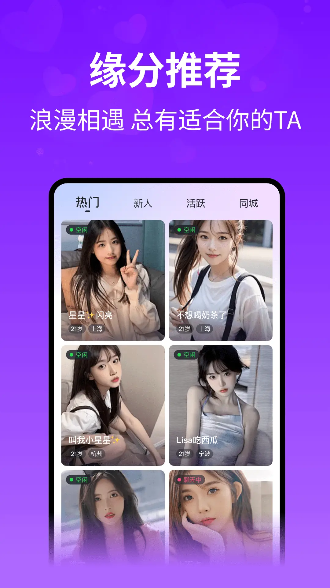 想聊图1