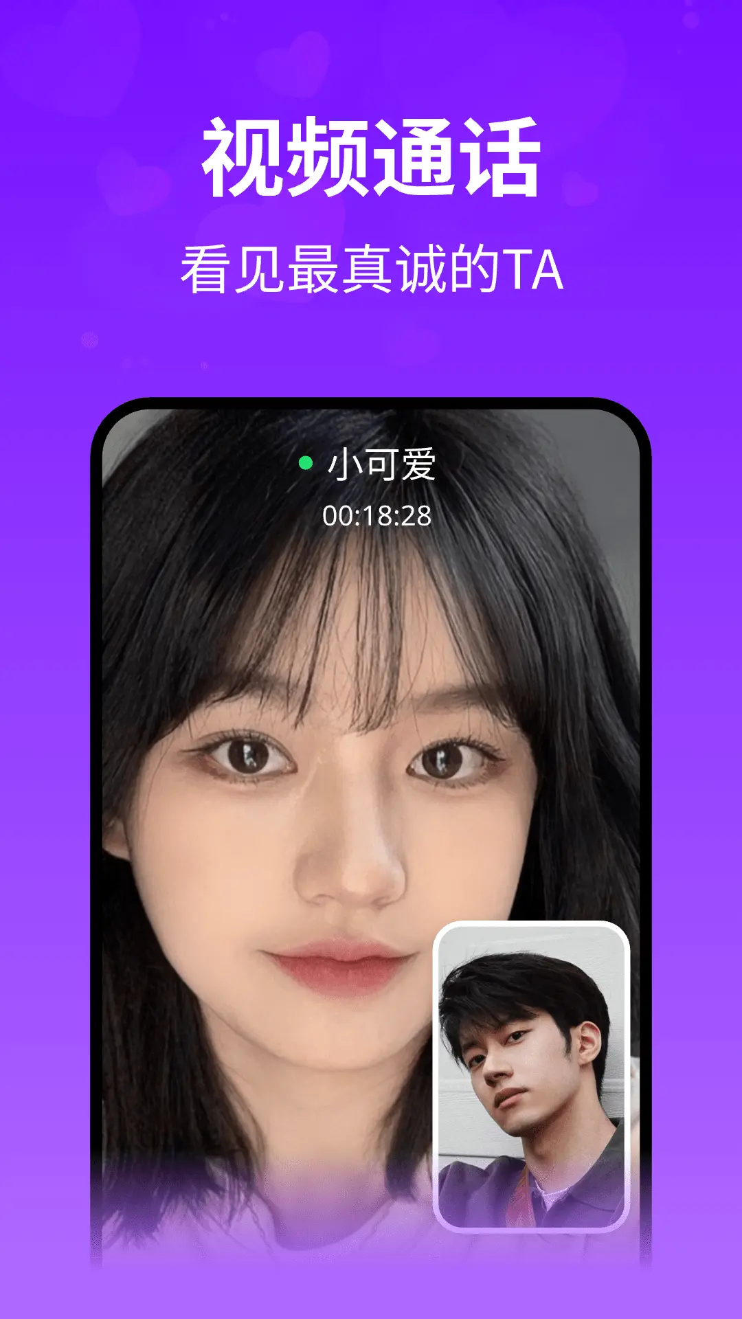 想聊图2