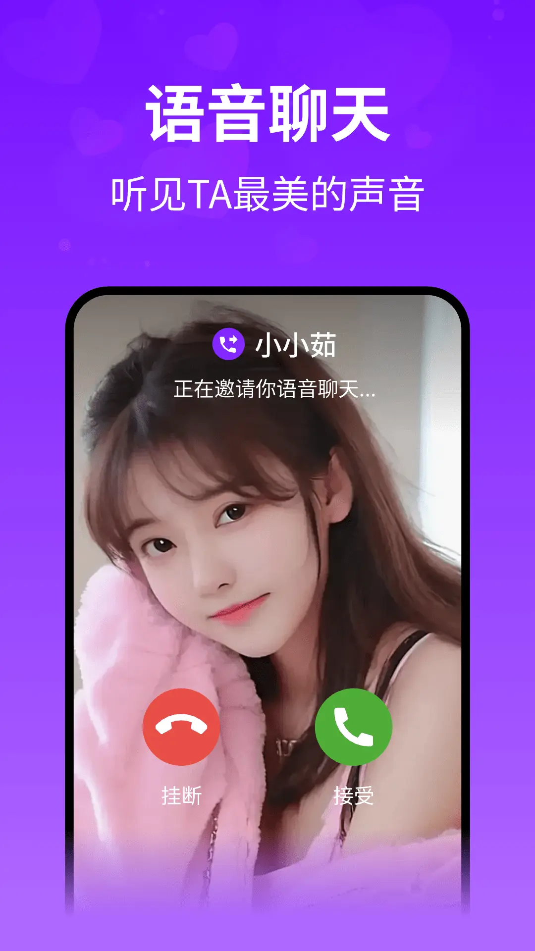 想聊图3