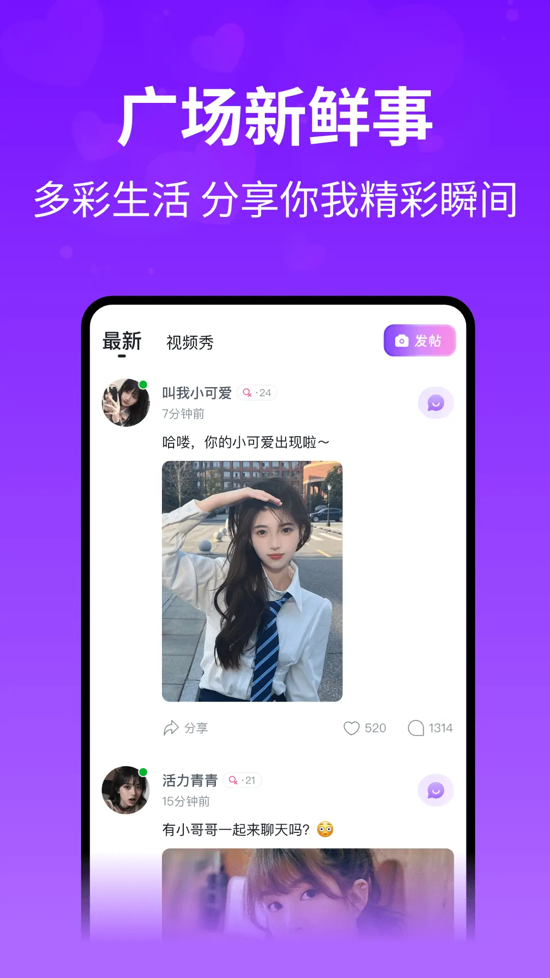 想聊图4