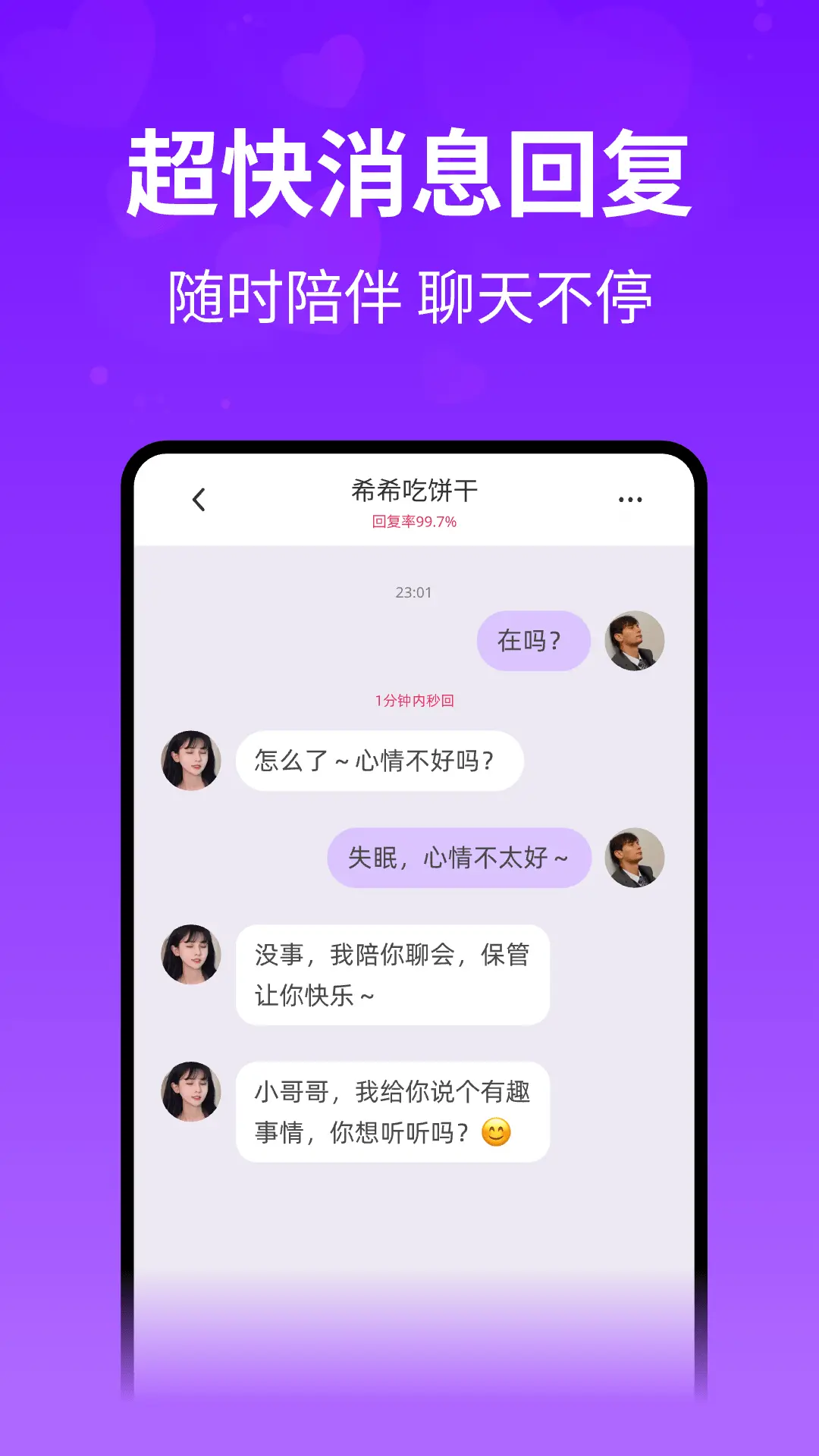 想聊图5