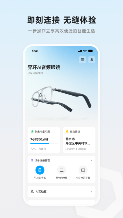 界环图1