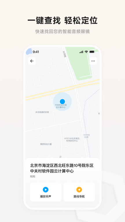界环图2
