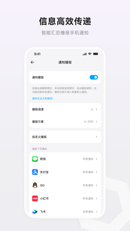 界环图3