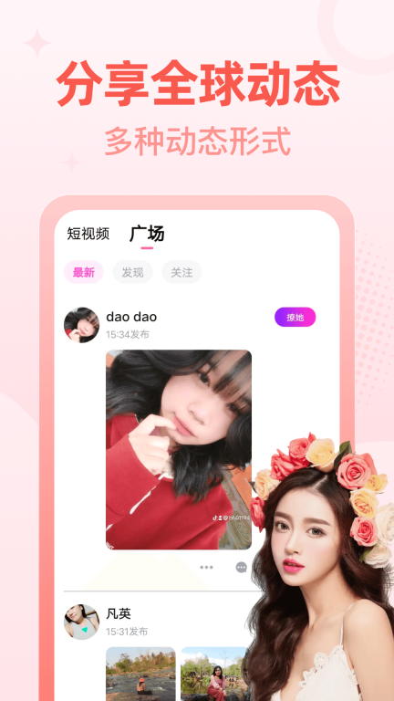 桃尤-开启你的越南之恋图3
