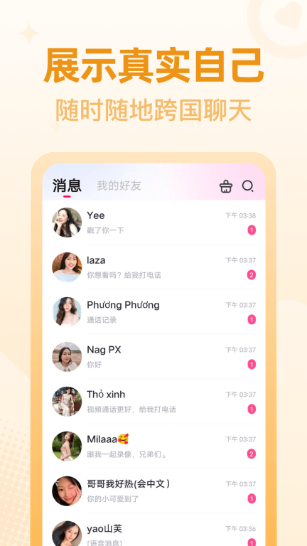 桃尤-开启你的越南之恋图4