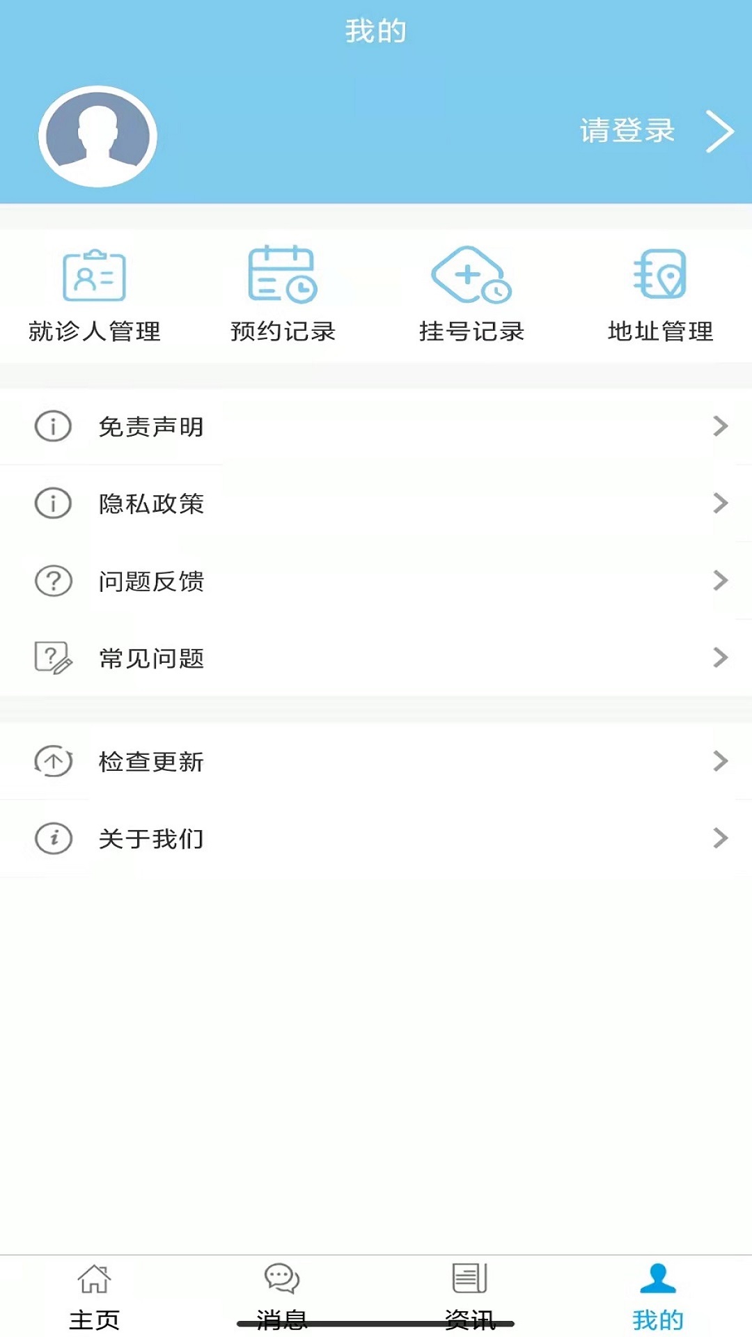 福建省肿瘤医院图2
