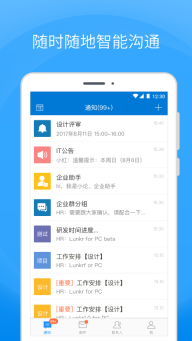 Coremail论客图1