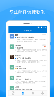 Coremail论客图2