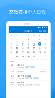 Coremail论客图3