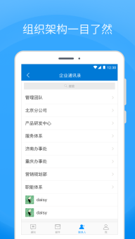 Coremail论客图4