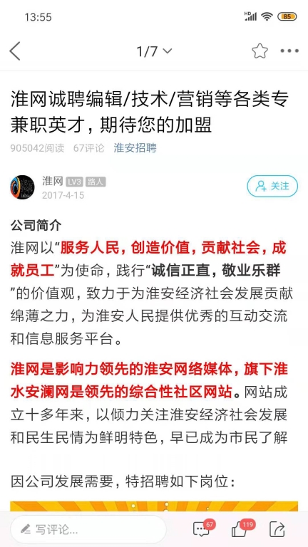 淮水安澜图5