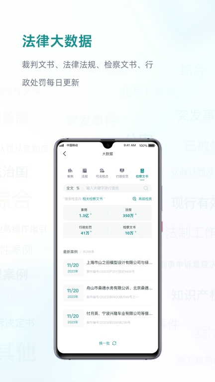 艾特律宝图1