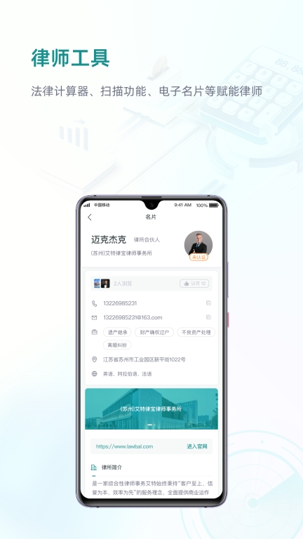 艾特律宝图2
