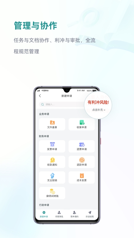 艾特律宝图3