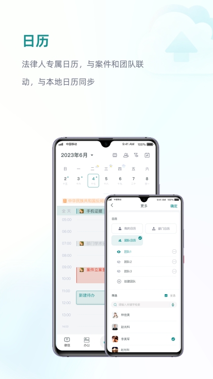 艾特律宝图4