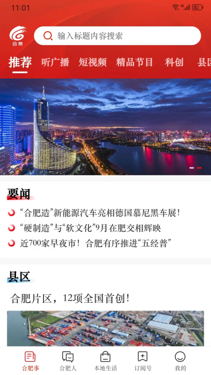 合意图1