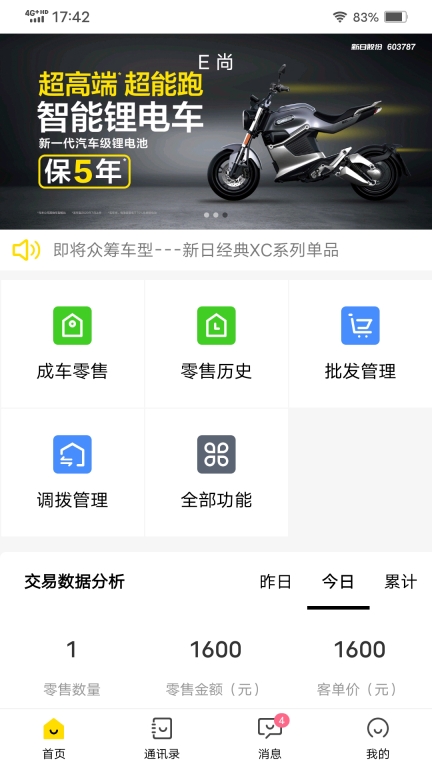 e尚图1