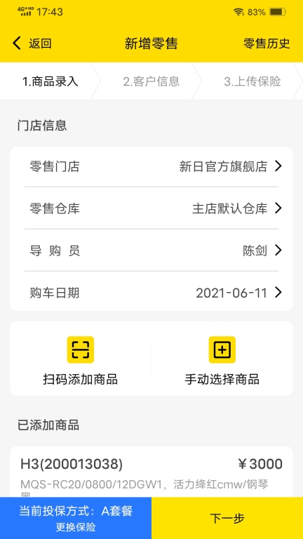 e尚图2