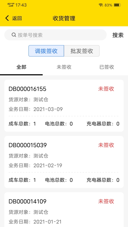 e尚图3