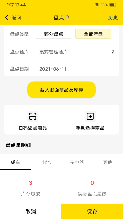 e尚图4