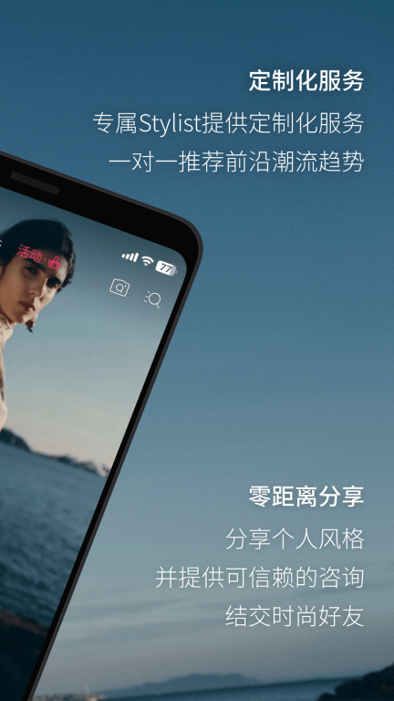 Fabrique-全球设计师限量时装图3