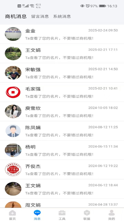 大老板图2