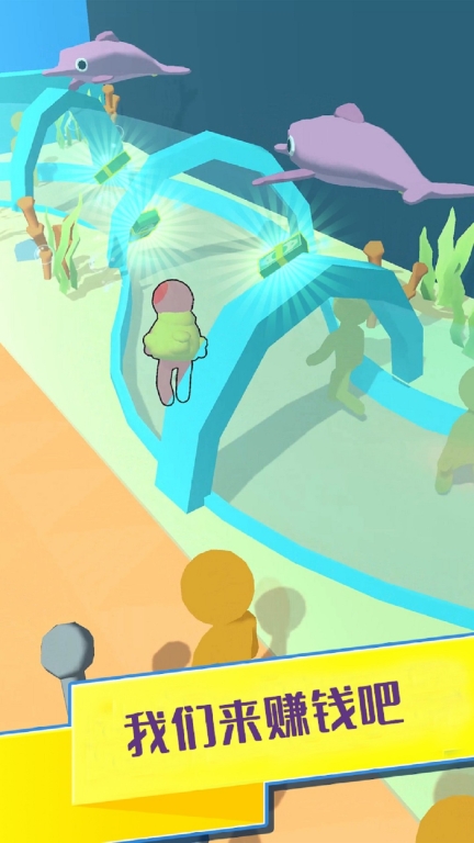 水族馆大亨图3