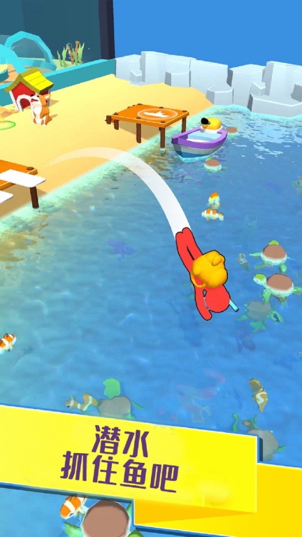 水族馆大亨图4