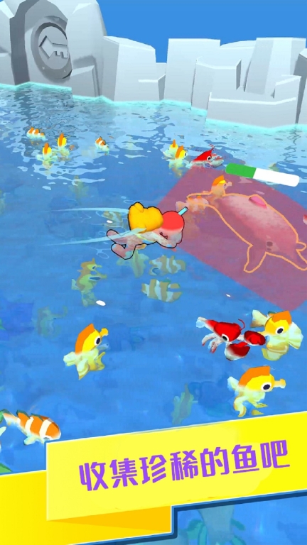水族馆大亨图5