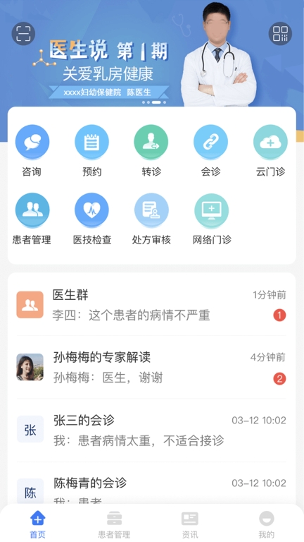 纳里医生图1