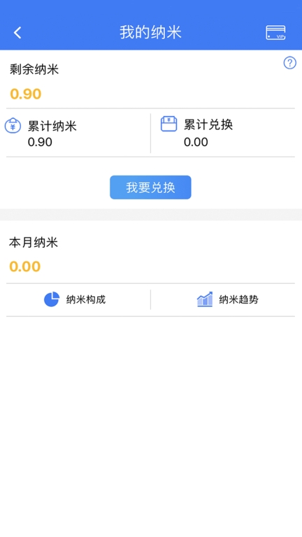 纳里医生图3