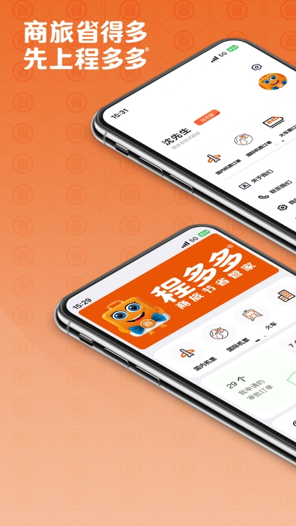 程多多图1