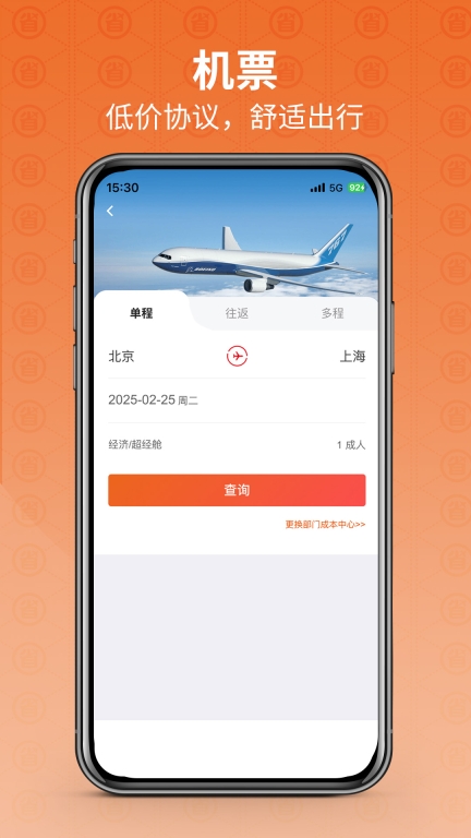 程多多图3