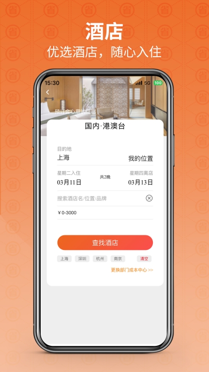 程多多图4