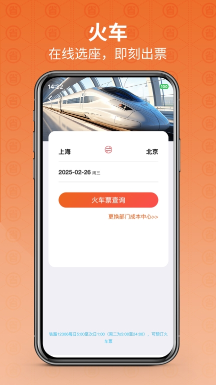 程多多图5