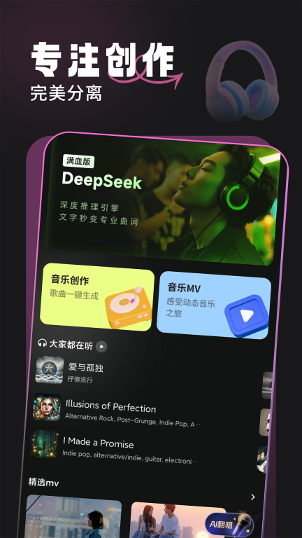 金曲创作大师图3