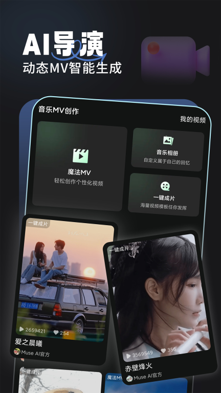 金曲创作大师图4