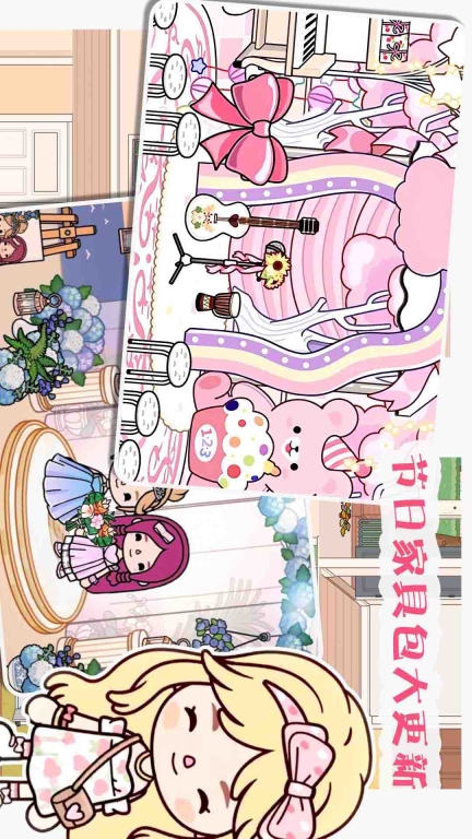 迷你小镇图3