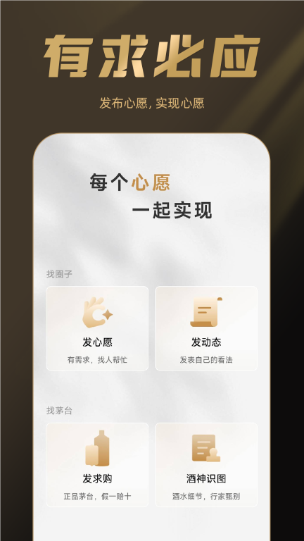 巽风数字世界图5