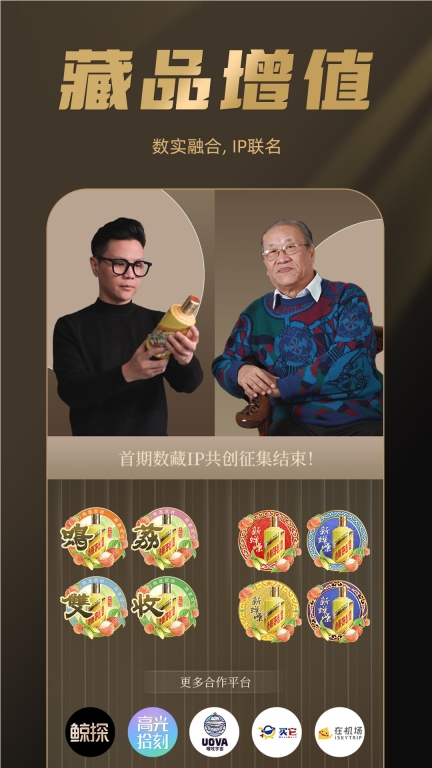 巽风数字世界图3