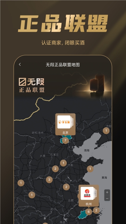 巽风数字世界图4