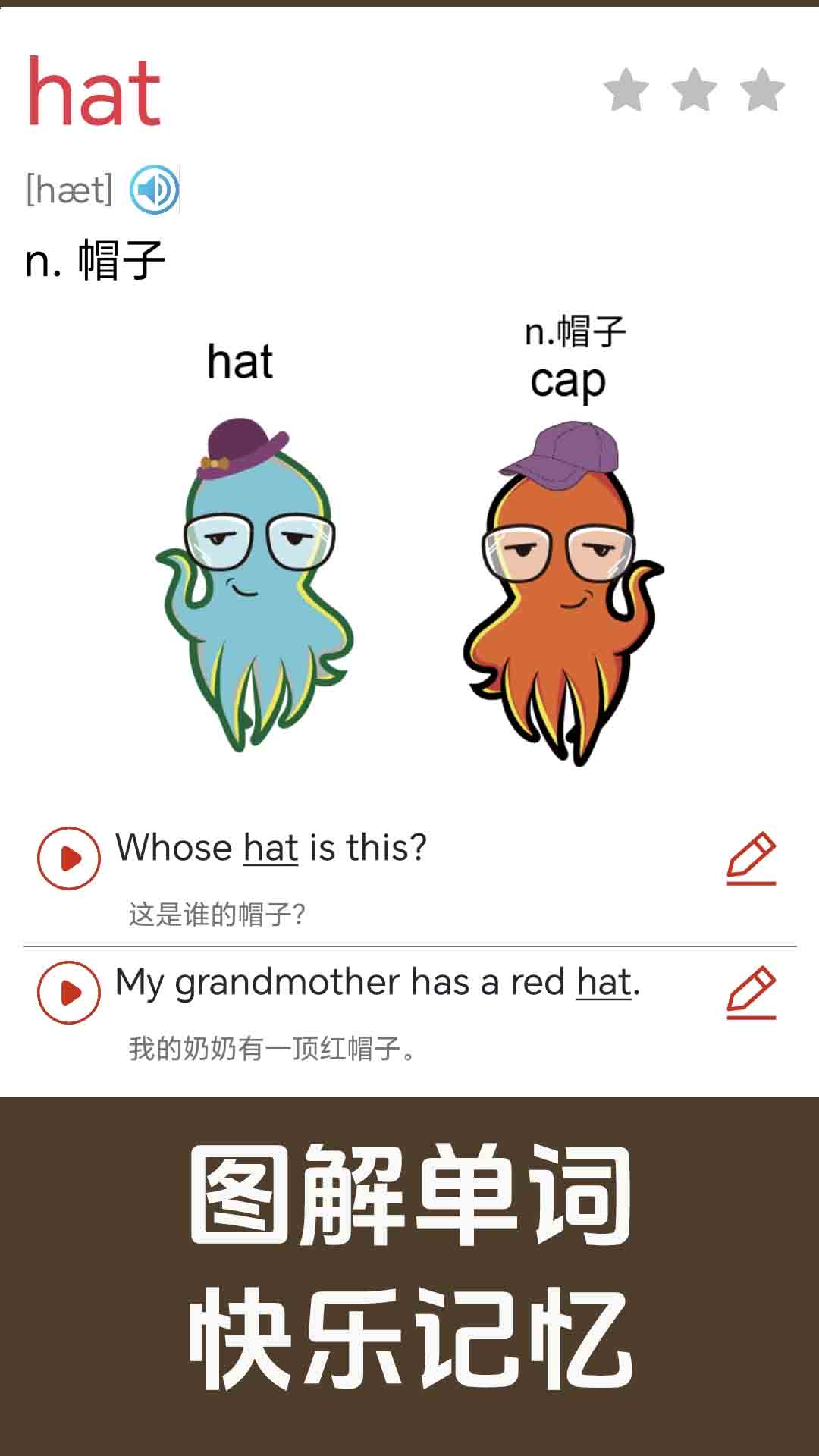 新概念英语同步学-英语学习经典图3
