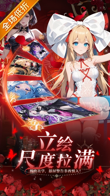 苍空物语-低折二次元放置卡牌图2