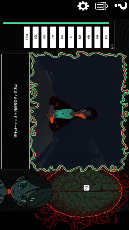 解谜寻凶-是我Nima图4