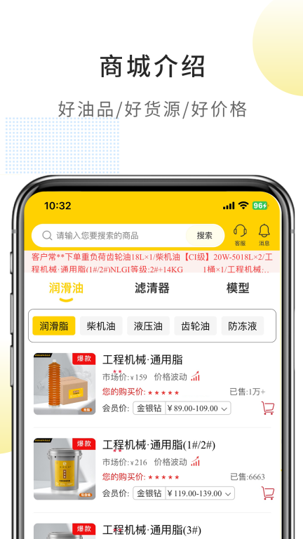 滚滚向前图2