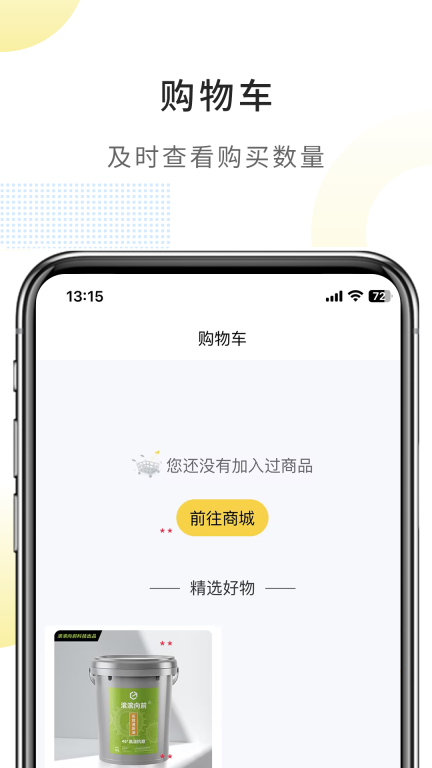 滚滚向前图3