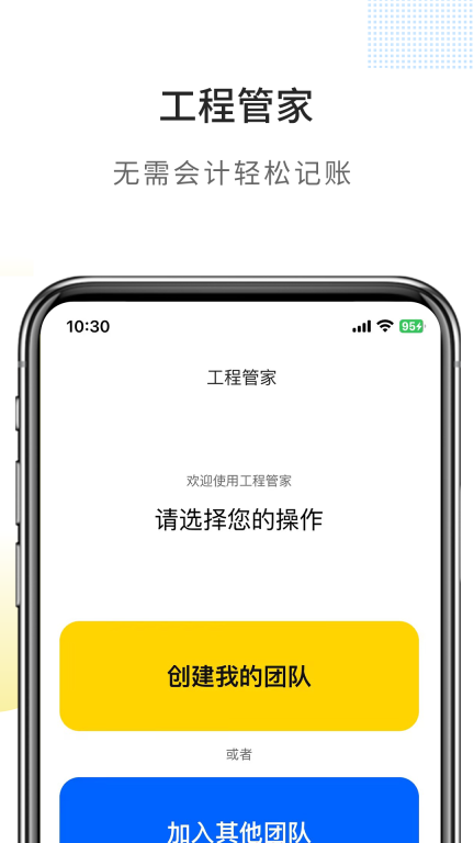 滚滚向前图4