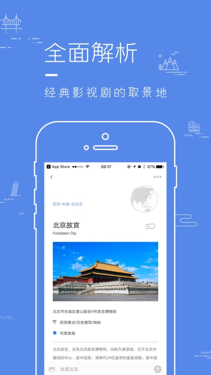 片场图1