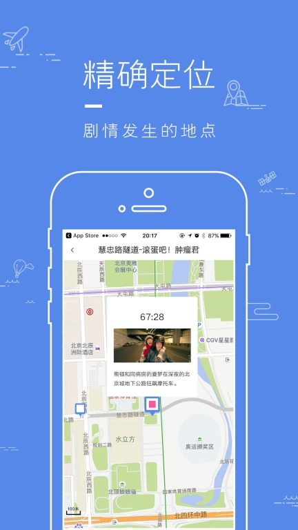 片场图2